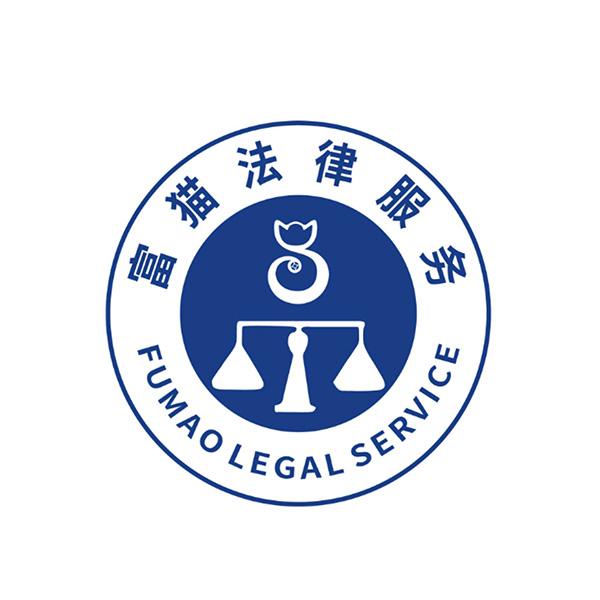 重慶宇修法律咨詢服務 申請人、注冊人信息全解析與法律指引