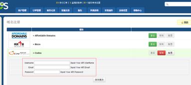 美橙全線產品幫助中心 一站式解決域名注冊、企業建站與云服務器需求