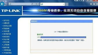 解決Win7系統網絡卡頓并加速運行，兼談互聯網域名注冊服務