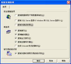 廣州互聯網數據中心 一站式企業信息化解決方案