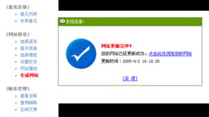 一站式企業(yè)互聯(lián)網(wǎng)服務(wù)解決方案 從域名到網(wǎng)站建設(shè)與推廣的全程支持